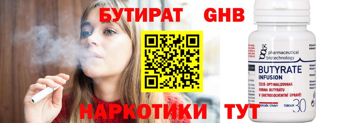 Гашиш  Павлово  Cocaine  МЕФ кристаллы  Alpha PVP СОЛЬ   MDMA  Купить закладку  Конопля  Каннабис  Вход с VPN  АМФЕТАМИН   ГАШ 
