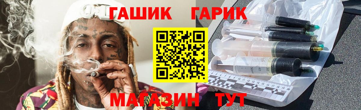 Гашиш hashish Павлово