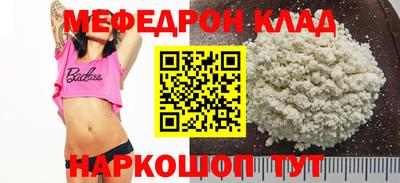 альфа пвп VHQ Среднеуральск