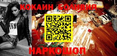 кокаин премиум Татарск