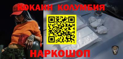 кокаин колумбия Тверь