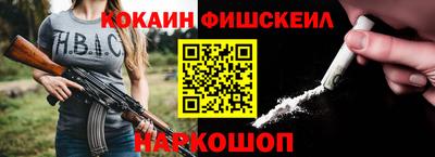 бутик Ставрополь