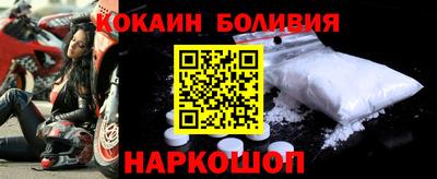 кокаин премиум Татарск