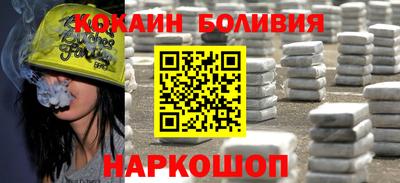 кокаин премиум Татарск