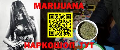 бутик Ставрополь