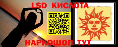 молекула духа Старая Купавна