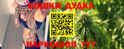 молекула духа Старая Купавна