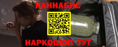 молекула духа Старая Купавна