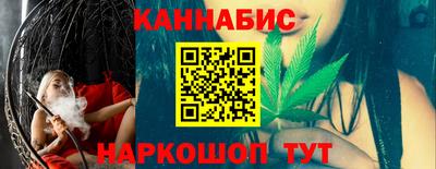 молекула духа Старая Купавна