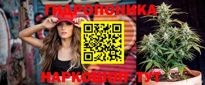 бутик Ставрополь