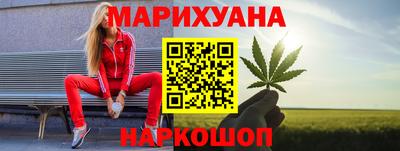 бутик Ставрополь