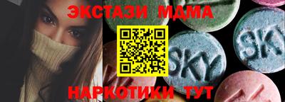 молекула духа Старая Купавна