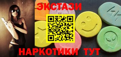 молекула духа Старая Купавна