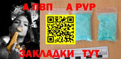 бутик Ставрополь