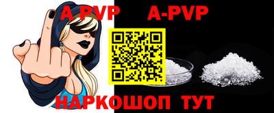 молекула духа Старая Купавна