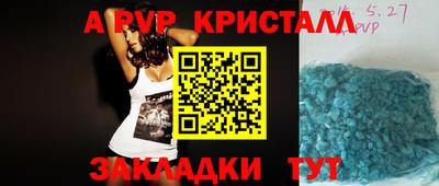 молекула духа Старая Купавна
