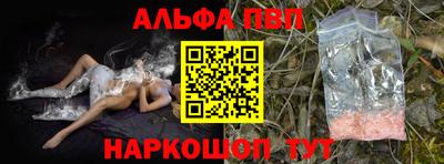 прущие грибы Тара