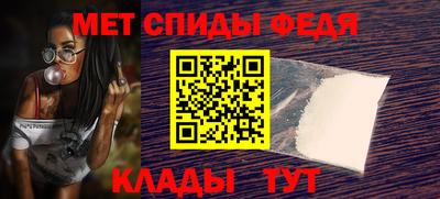 кокаин премиум Татарск