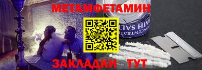 бутик Ставрополь
