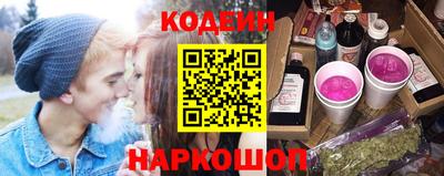 молекула духа Старая Купавна