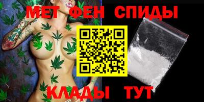 бутик Ставрополь
