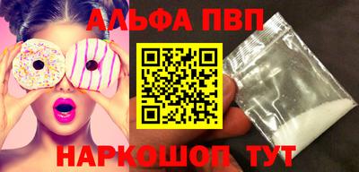 молекула духа Старая Купавна