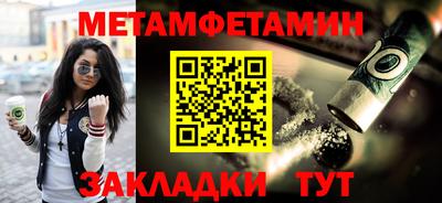 молекула духа Старая Купавна