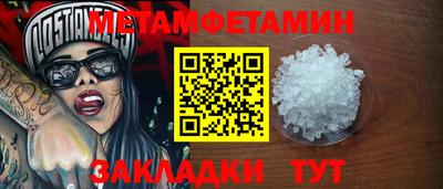 прущие грибы Тара