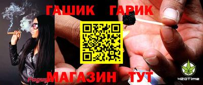 бутик Ставрополь