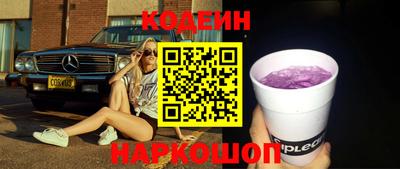 бутик Ставрополь
