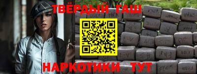 бутик Ставрополь