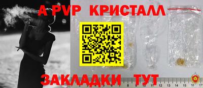 альфа пвп VHQ Среднеуральск