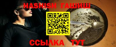 прущие грибы Тара