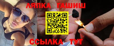 молекула духа Старая Купавна