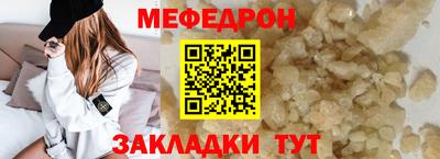 кокаин премиум Татарск
