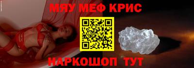 молекула духа Старая Купавна