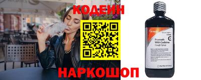 бутик Ставрополь