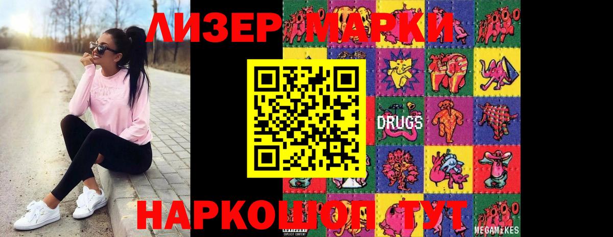 Павлово  LSD-25 экстази ecstasy  Вход с VPN  ОМГ ОМГ   Лсд 25 экстази кислота 