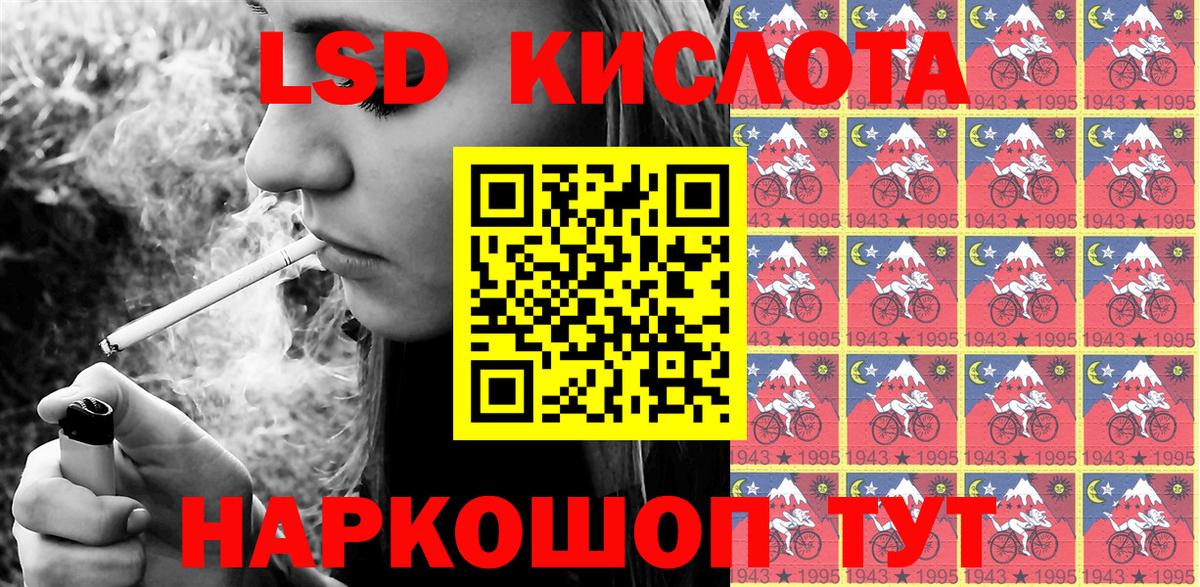 Павлово  Марки N-bome 1,8мг  Вход с VPN 