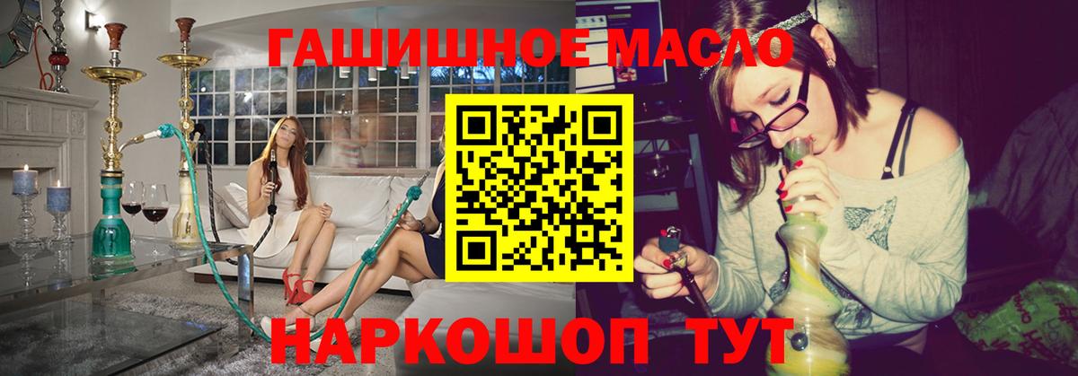 Павлово  купить закладку  ТГК Wax  Вход с VPN  ТГК концентрат 